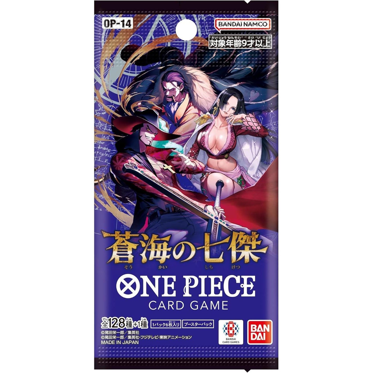One Piece The Azure Sea's Seven OP-14 Booster Pack Japans - voorkant Hoofdafbeelding
