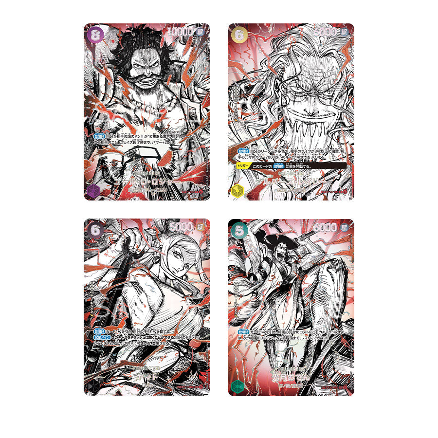 Cartes Super Alt-Art One Piece OP-17 des Quatre Empereurs