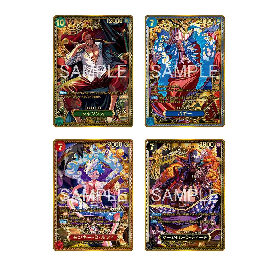 Carte dorée Super Parallel Monkey D. Luffy de One Piece OP-17