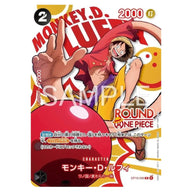 Monkey D. Luffy OP16-095 promokaart uit de One Piece ROUND1 Promotion Pack | Lichcards