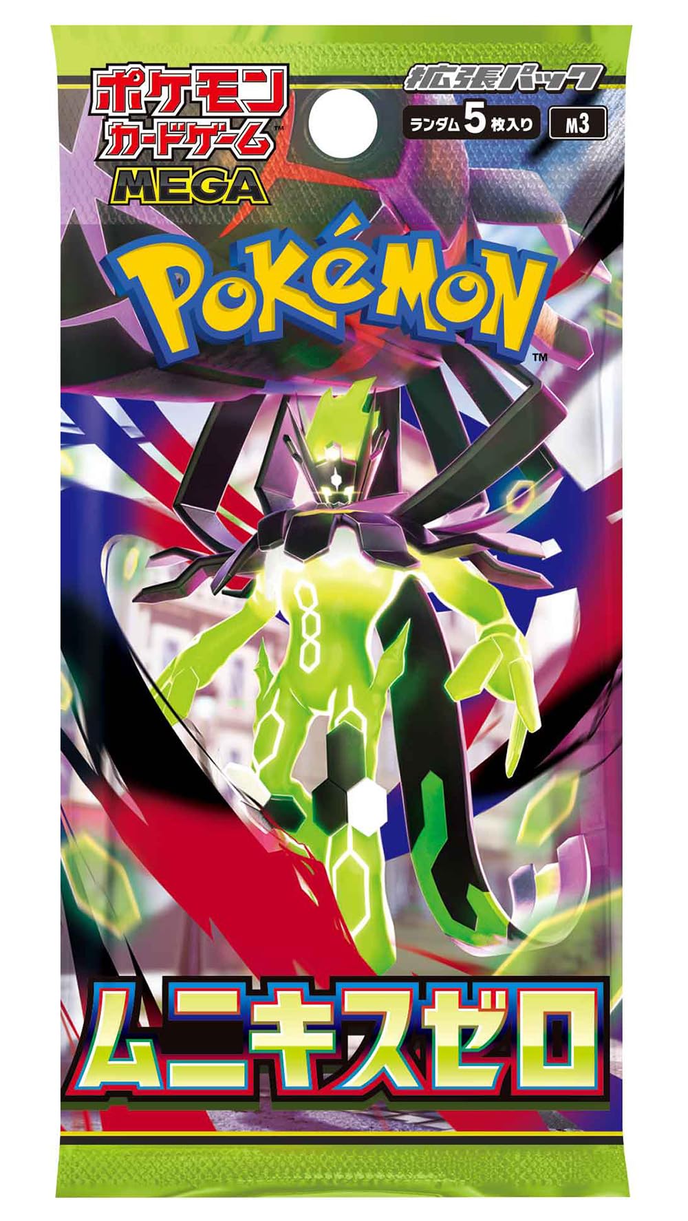 Pokémon Nihil Zero M3 booster pack (Japans) Immagine principale del prodotto
