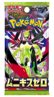 Pokémon Nihil Zero M3 booster pack (Japans)
