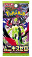 Pokémon Nihil Zero M3 booster pack (Japans)