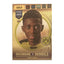 Ousmane Dembélé - Panini Adrenalyn XL FIFA 365 2017 (Impact Signing / Gold) [32] - voetbalkaart voorkant