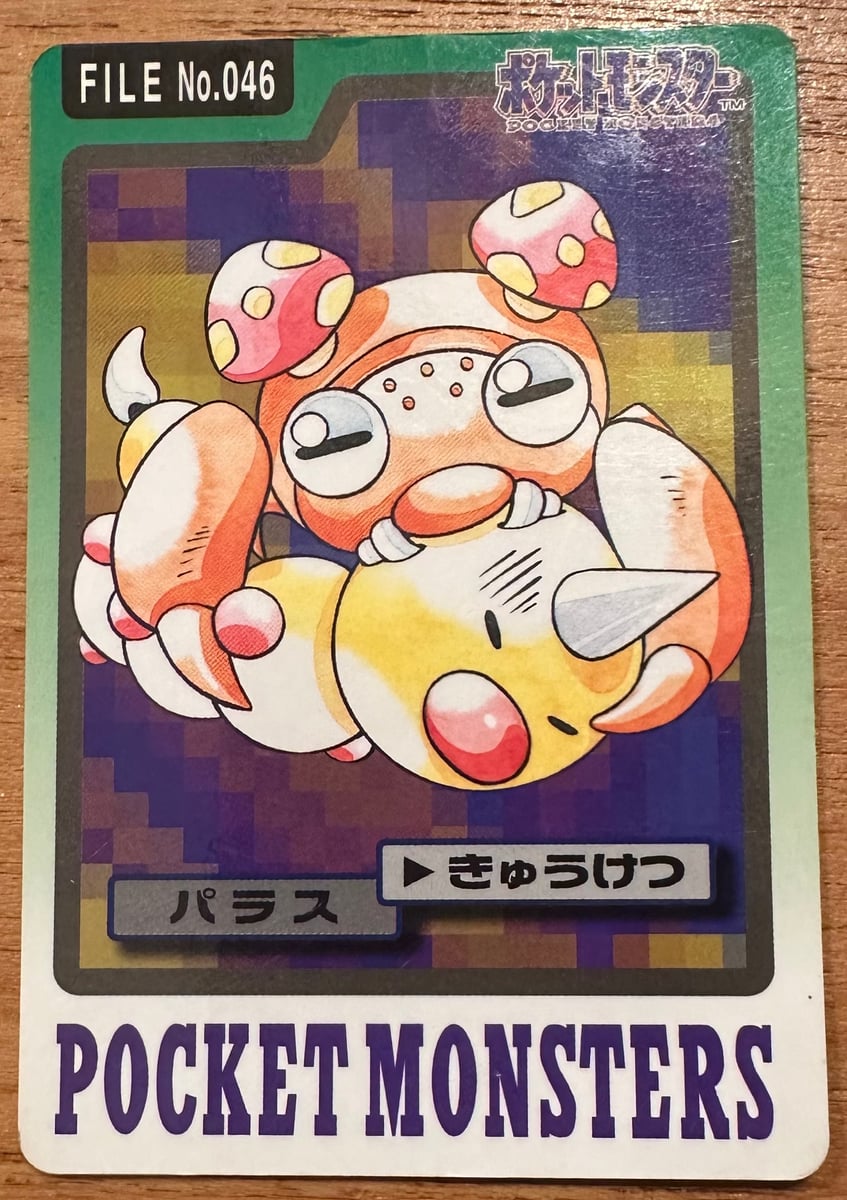 Bandai Carddass 1997 verzamelkaart Paras, nummer 046, Japanse kaart met illustratie van Ken Sugimori | Lichcards