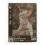 平良 海馬 Bushiroad Dream Order 2024 PBP01-L03 Baseball trading card