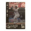 古賀 悠斗 Bushiroad Dream Order 2024 PBP02-L05 Baseball trading card