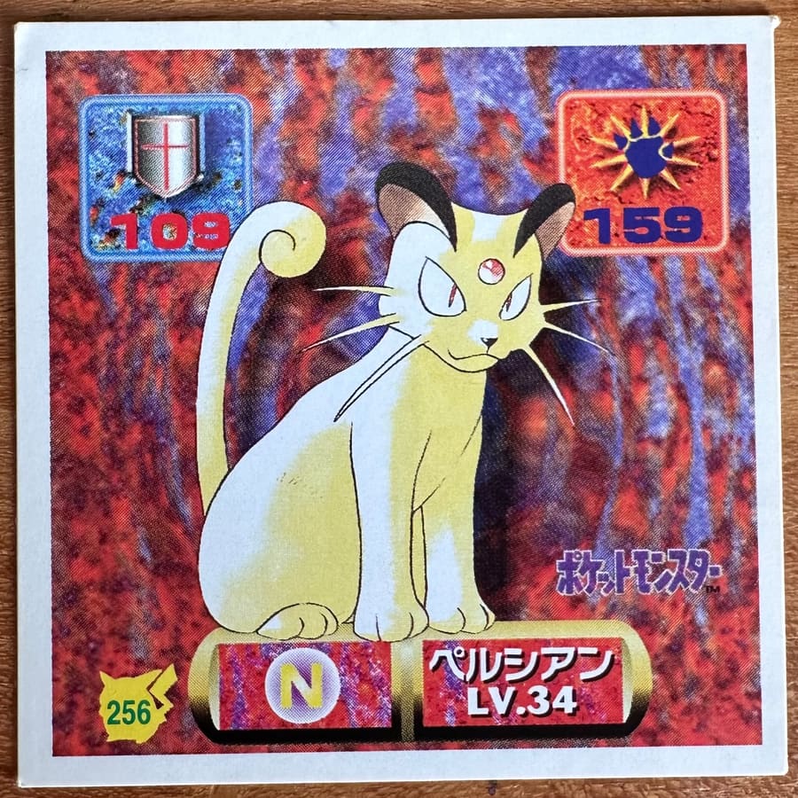 Persian #256 Pokemon Seal Sticker Japanese 1997 | Lichcards