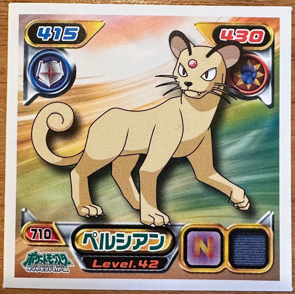 Persian #710 Pokemon Amada Sticker Japanese 2008 | Lichcards