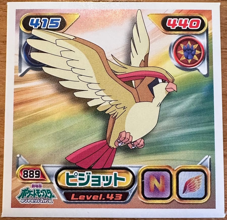 Pidgeot #889 Pokemon Amada Sticker Japanese 2009 | Lichcards