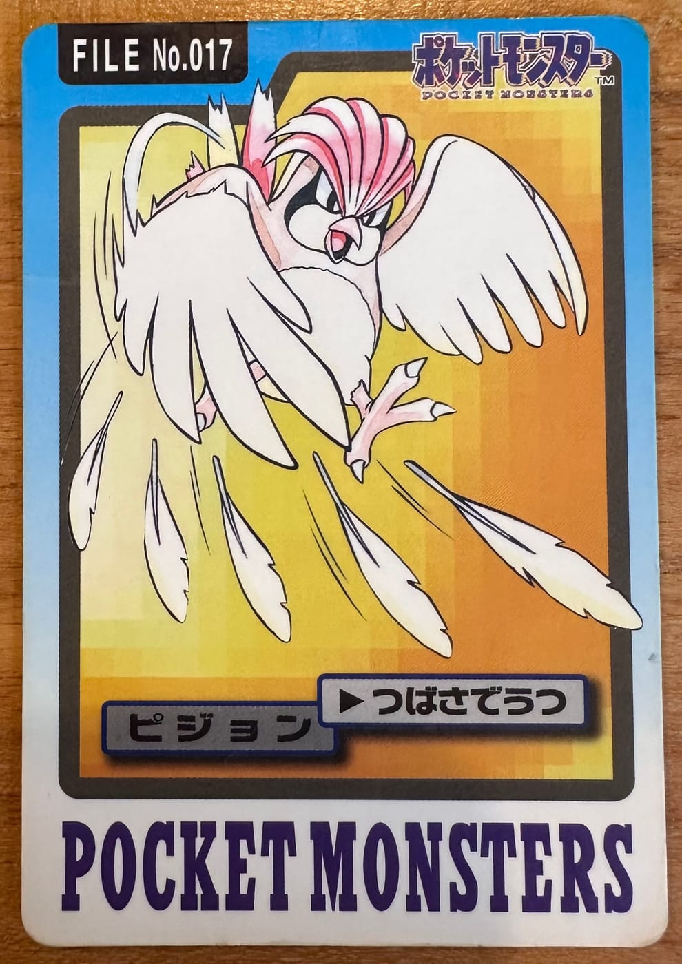 Bandai Carddass-verzamelkaart Pidgeotto, Pokédex-nummer 017, Japans, 1997 | Lichcards