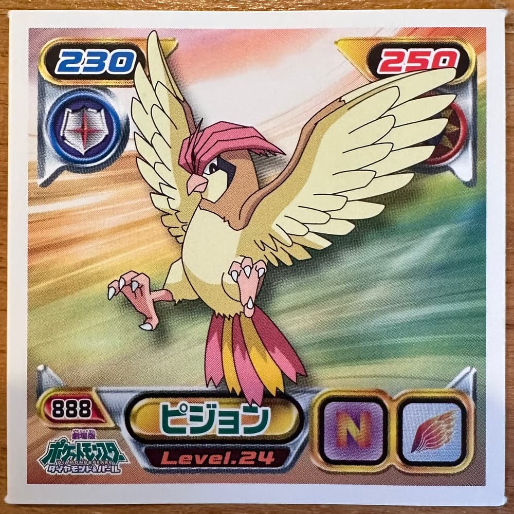 Pidgeotto #888 Pokemon Amada Sticker Japanese 2009 | Lichcards
