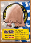 Piloswine #188 Pokemon Kid's Mini Card Japanese 2000 Nintendo Bandai | Lichcards