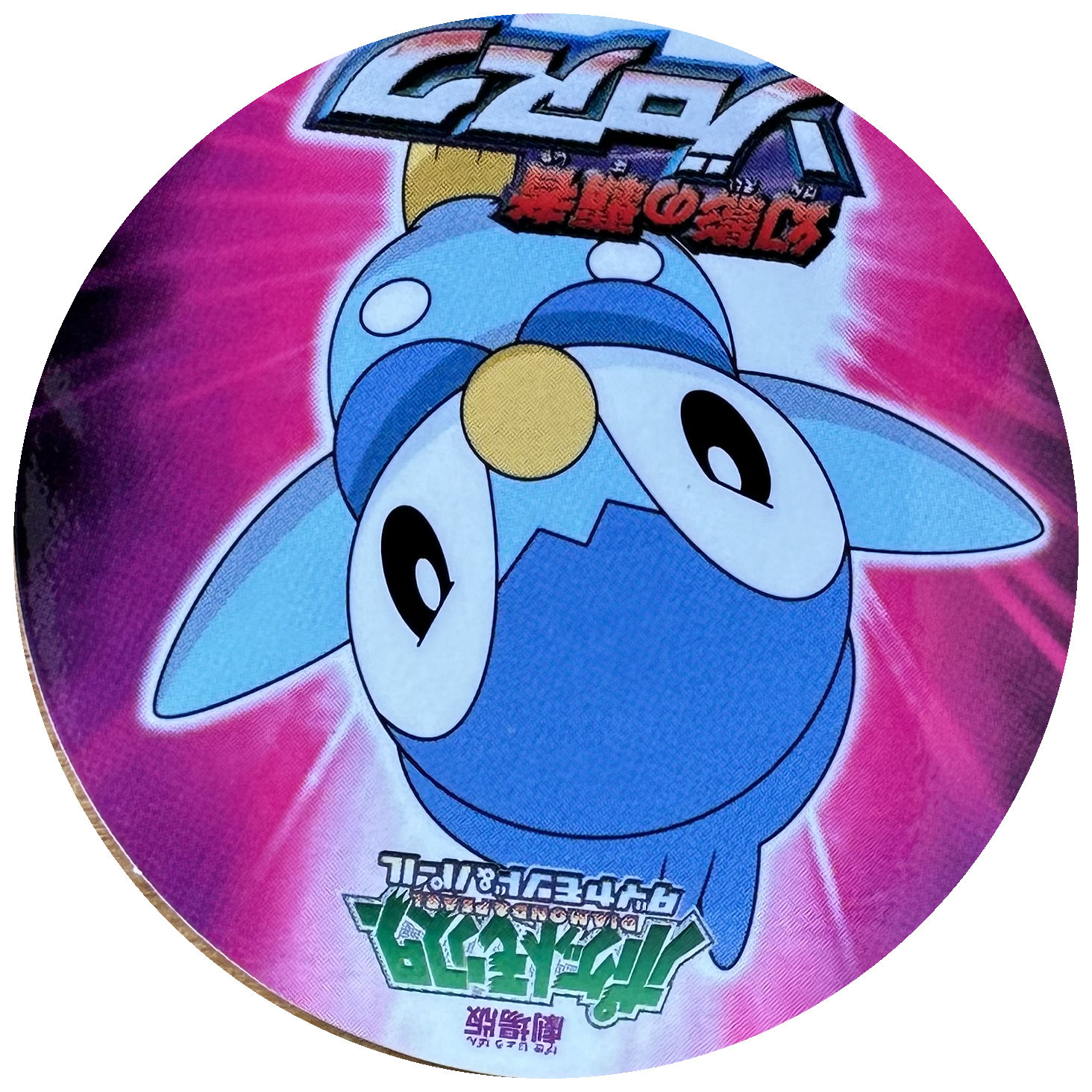Piplup SP-02 Pokemon sticker Japanese 2010 voorkant