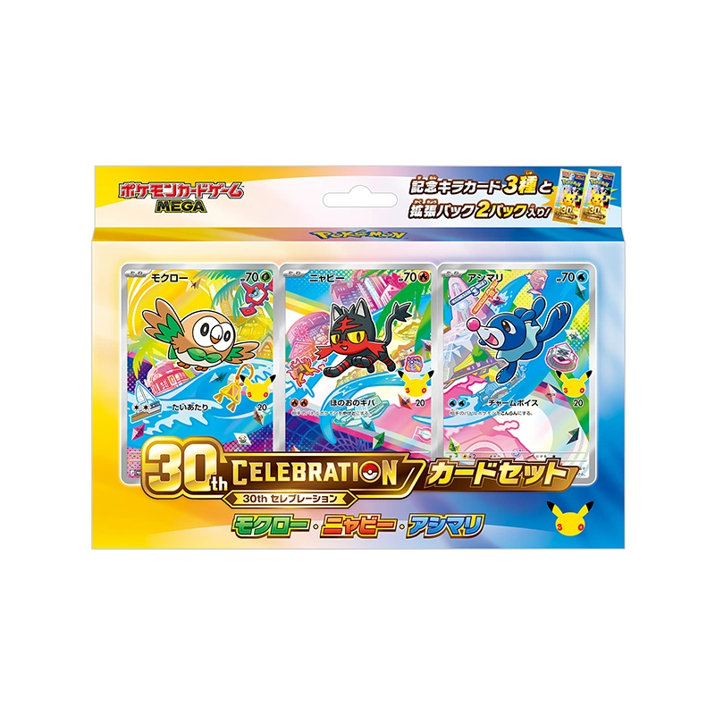 Pokémon 30th Celebration Rowlet, Litten & Popplio Card Set – Japanse verpakking