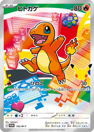 Charmander holo-promokaart uit de Japanse Pokémon 30th Celebration Card Set | Lichcards