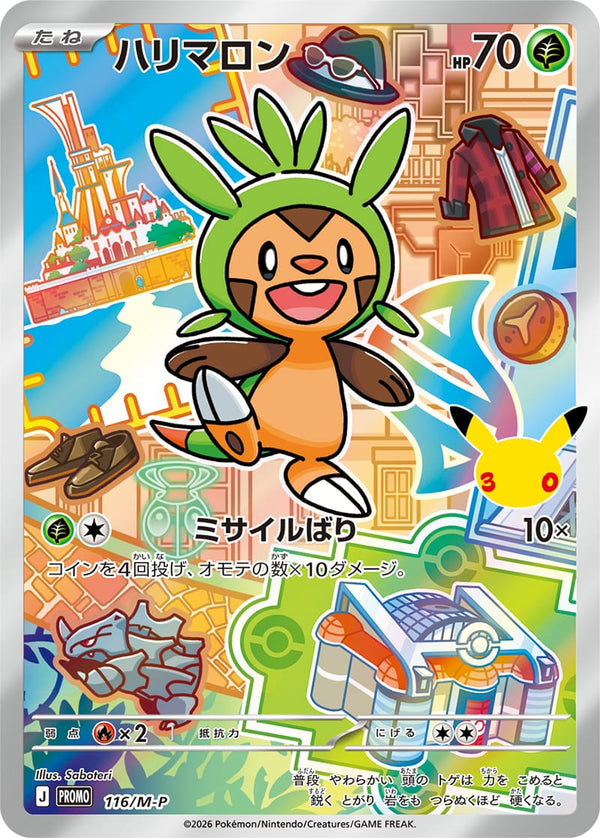 Chespin Full Art holo-promokaart uit de Japanse 30th Celebration Kalos Card Set | Lichcards