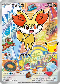 Fennekin Full Art holo-promokaart uit de Japanse 30th Celebration Kalos Card Set | Lichcards