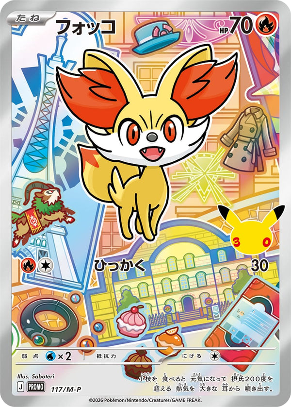 Fennekin Full Art holo-promokaart uit de Japanse 30th Celebration Kalos Card Set | Lichcards