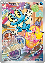 Froakie Full Art holo-promokaart uit de Japanse 30th Celebration Kalos Card Set | Lichcards