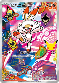 Scorbunny Full Art holo-promokaart uit de Japanse 30th Celebration Galar Card Set | Lichcards