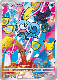 Sobble Full Art holo-promokaart uit de Japanse 30th Celebration Galar Card Set | Lichcards
