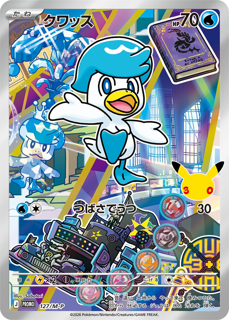 Quaxly Full Art holo-promokaart uit de Japanse 30th Celebration Paldea Card Set | Lichcards