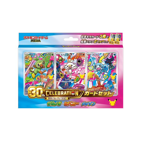 Pokémon 30th Celebration Grookey, Scorbunny & Sobble Card Set – Japanse verpakking