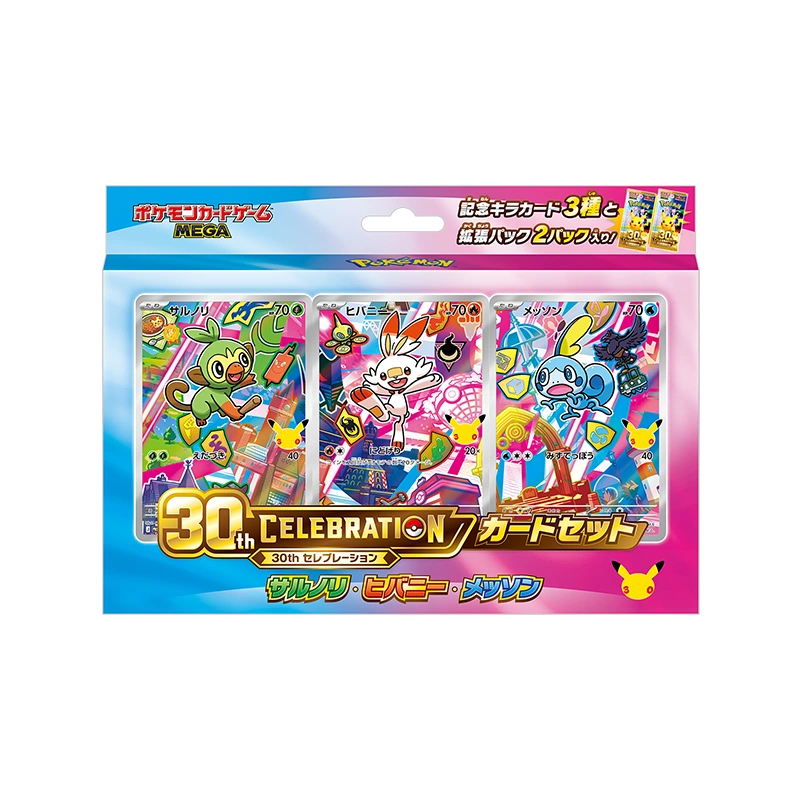 Pokémon 30th Celebration Card Set – Grookey, Scorbunny & Sobble (Japans) – Japanse verpakking