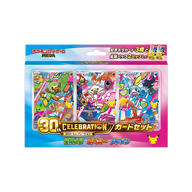 Pokémon 30th Celebration Card Set – Grookey, Scorbunny & Sobble (Japans) – Japanse verpakking