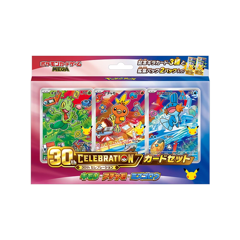 Pokémon 30th Celebration Treecko, Torchic & Mudkip Card Set – Japanse verpakking