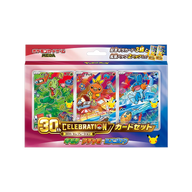 Pokémon 30th Celebration Treecko, Torchic & Mudkip Card Set – Japanse verpakking