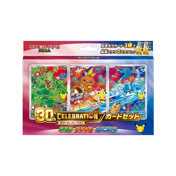 Pokémon 30th Celebration Card Set – Treecko, Torchic & Mudkip (Japans) – Japanse verpakking