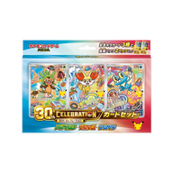 Pokémon 30th Celebration Card Set – Chespin, Fennekin & Froakie (Japans) – Japanse verpakking