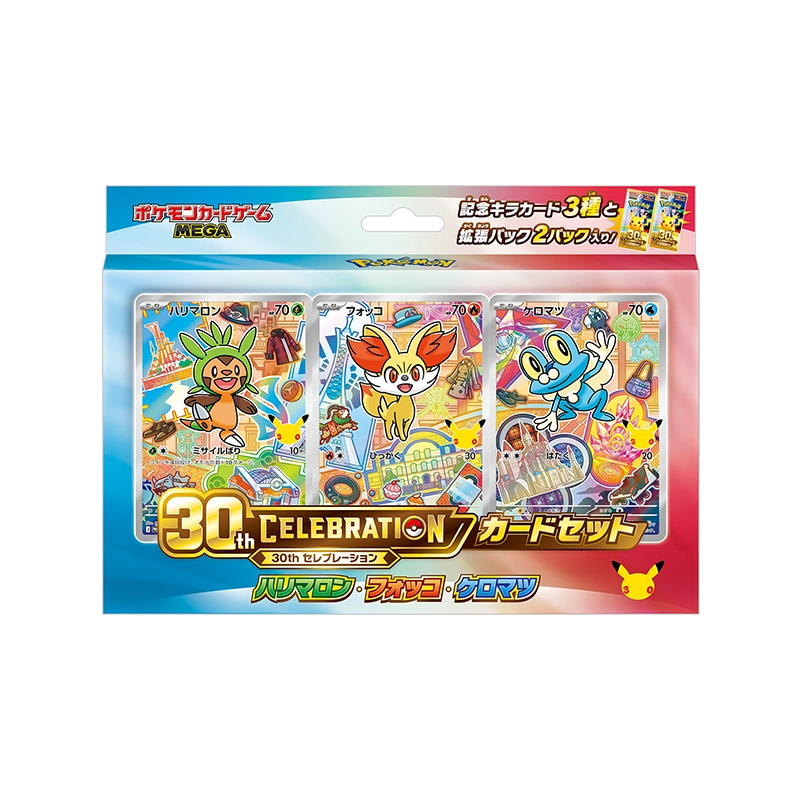 Pokémon 30th Celebration Card Set – Chespin, Fennekin & Froakie (Japans) – Japanse verpakking