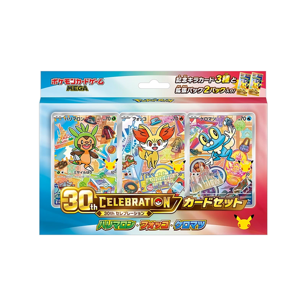 Pokémon 30th Celebration Card Set – Chespin, Fennekin & Froakie (Japans) – Japanse verpakking
