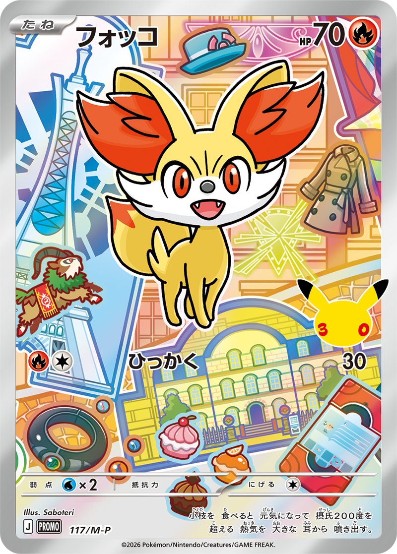 Fennekin Full Art holo-promokaart uit de Japanse 30th Celebration Kalos Card Set
