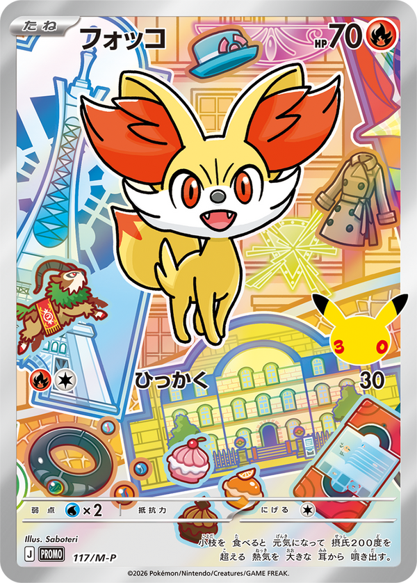 Fennekin Full Art holo-promokaart uit de Japanse 30th Celebration Kalos Card Set