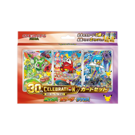 Pokémon 30th Celebration Card Set – Sprigatito, Fuecoco & Quaxly (Japans) – Japanse verpakking