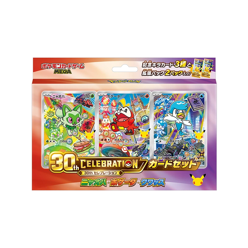 Pokémon 30th Celebration Card Set – Sprigatito, Fuecoco & Quaxly (Japans) – Japanse verpakking