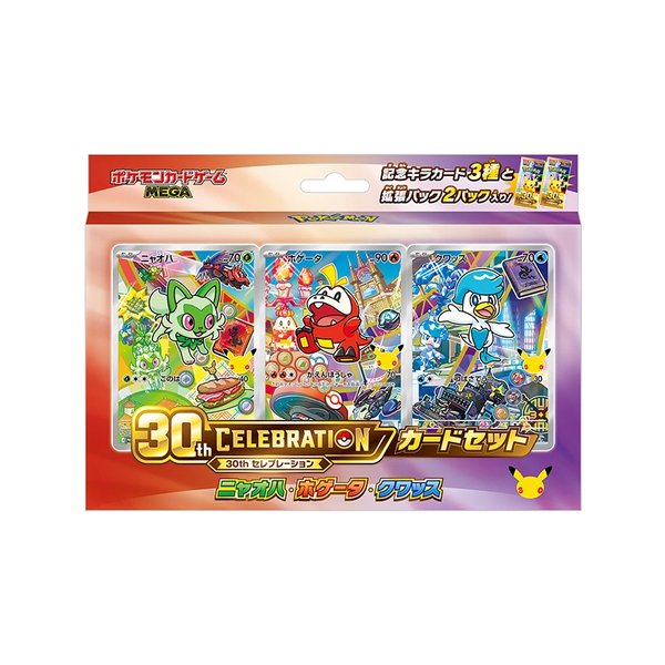 Pokémon 30th Celebration Card Set – Sprigatito, Fuecoco & Quaxly (Japans) – Japanse verpakking