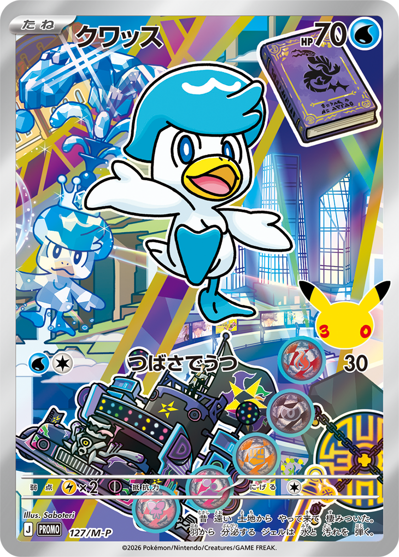 Quaxly holo-promokaart uit de Japanse Pokémon 30th Celebration Card Set