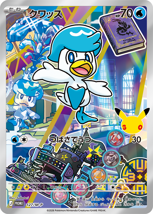 Quaxly holo-promokaart uit de Japanse Pokémon 30th Celebration Card Set