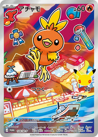 Torchic holo-promokaart uit de Japanse Pokémon 30th Celebration Card Set | Lichcards