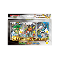 Pokémon 30th Celebration Snivy, Tepig & Oshawott Card Set – Japanse verpakking