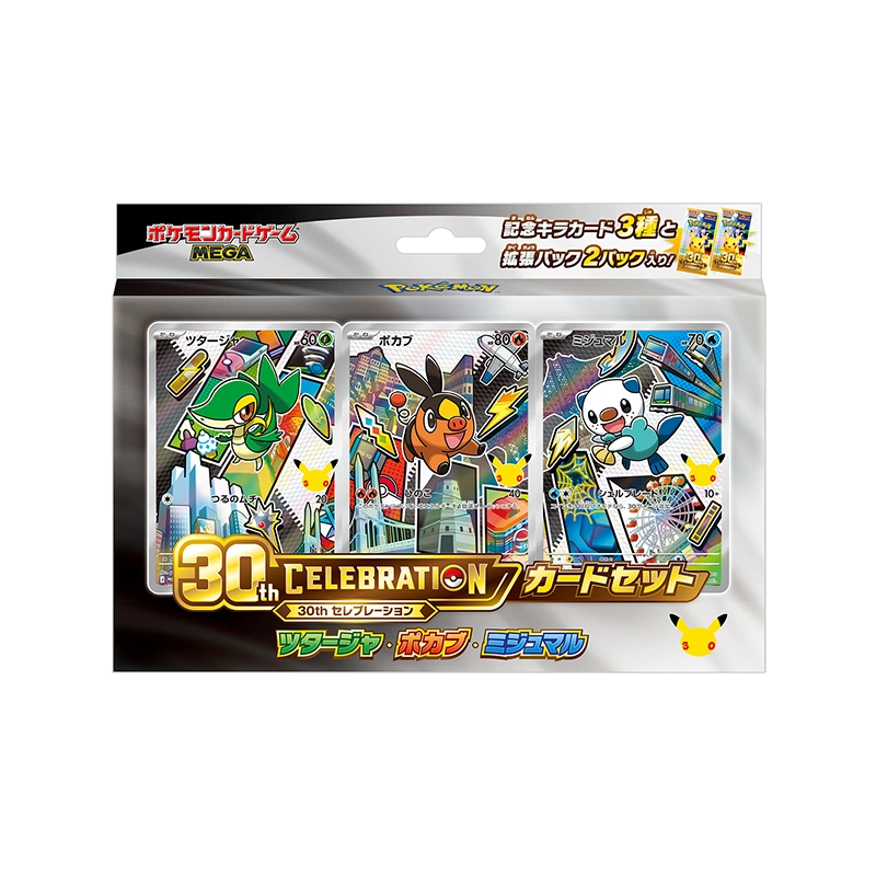 Pokémon 30th Celebration Card Set – Snivy, Tepig & Oshawott (Japans) – Japanse verpakking
