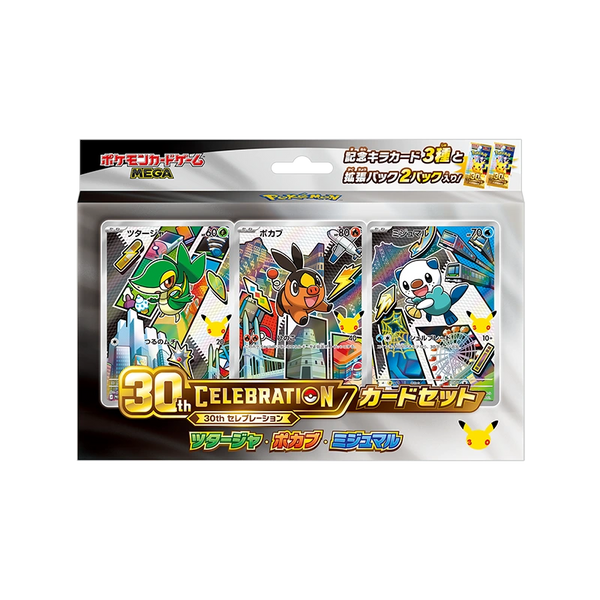 Pokémon 30th Celebration Card Set – Snivy, Tepig & Oshawott (Japans) – Japanse verpakking