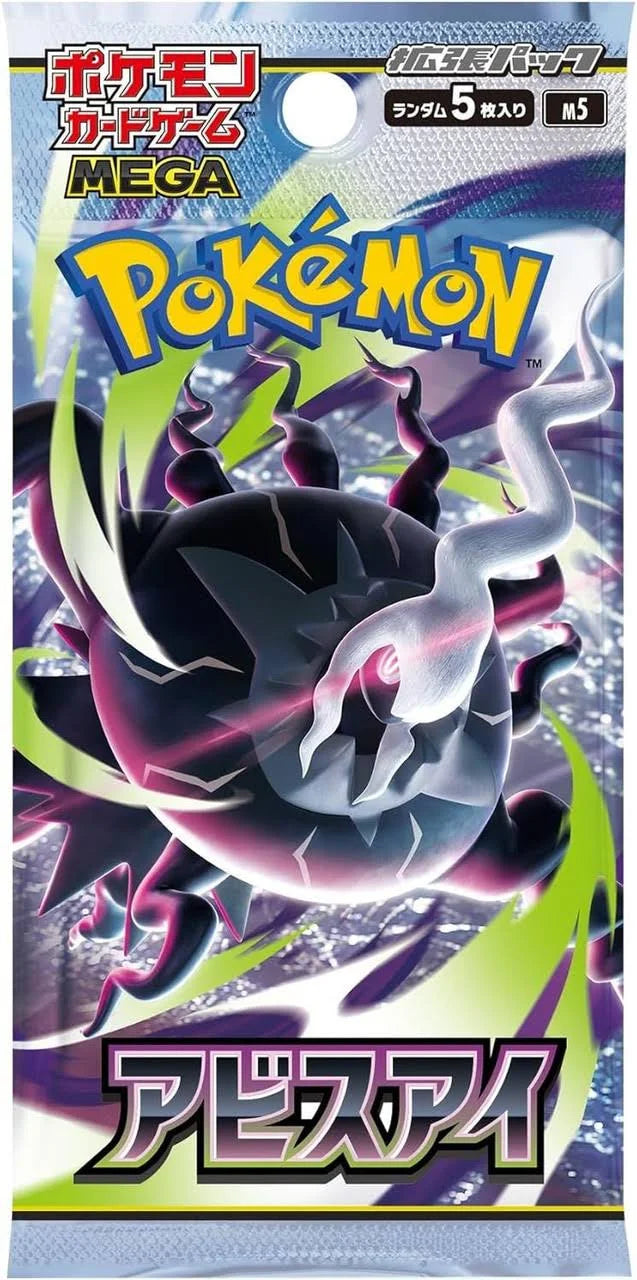 Japanse Pokémon Abyss Eye M5 Booster Pack verzegeld