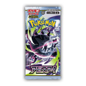 Pokémon Abyss Eye M5 Booster Pack Japans met Mega Darkrai