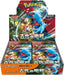 Pokémon Ancient Roar Booster Box (Japans) 4521329394732